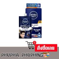 ราคา นีเวีย เมน เอ็กซ์ตร้า ไวท์ เซรั่ม SPF30 7 มล. x 6 (27828848700)