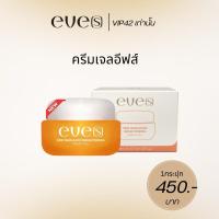 ราคา โปร เรเดียนซ์ ไบร์ทเทนนิ่ง ครีม เจล (27278866396)