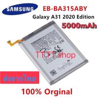 ราคา แบตเตอรี่ Samsung Galaxy A31 2020 EB-BA315ABY 5000mAh (4761622136)