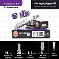 ราคา NGK หัวเทียนขั้ว Ruthenium LTR5AHX 6 หัว ใช้สำหรับ Ford Fiesta 1.4/1.5/1.6L, Mazda 3 เครื่อง 2.0, 2.3L - Made in Japan (1912521579)