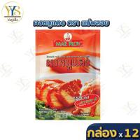 ราคา แม่พลอย ผงหมูแดง 80 g (12 ซอง) (54210310419)
