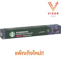 ราคา [แพ็กเก็จใหม่] Decaf Espresso Roast - Starbucks กาแฟแคปซูล สตาร์บัคส์ Nespresso Capsule 10แคปซูล/กล่อง พร้อมส่ง☕☕ (15289035711)