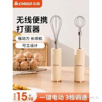 ราคา Z Zhigao เครื่องปั่นนมผงไฟฟ้า Baby Baby นมผง Shake เครื่องปั่นนม Stick มือถือขนาดเล็ก Non-Clumping Non-Foaming (47865091966)