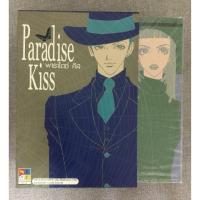 ราคา Paradise Kiss (box set 5 เล่มจบ) ผลงานของ AI YASAWA (มือ 2 / สภาพดีมาก) (7143466318)
