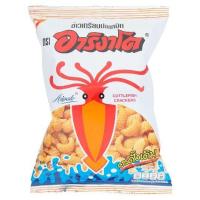 ราคา [สินค้าส่งด่วน] อาริงาโต ข้าวเกรียบปลาหมึกดั้งเดิม 50 กรัม ARINGATO CUTTLEFISH ORIGINAL 50 G (42181845647)