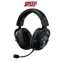 ราคา LOGITECH G PRO X WITH BLUE VOICE HEADSET (หูฟัง) SPEED GAMING (7715585625)