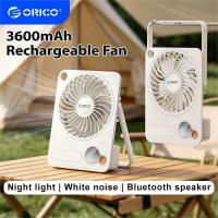 ราคา ORICO 3600mAh พัดลมตั้งโต๊ะแบบพกพาพัดลมตั้งโต๊ะขนาดเล็กพร้อมจอแสดงผล LED พัดลมชาร์จ USB สําหรับสํานักงานตั้งโต๊ะนักเรียน (dFAN) (43680351921)