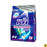 ราคา เปา ซิลเวอร์นาโน เอ็กซ์เพิร์ท ผงซักฟอกสูตรเข้มข้น 1700 ก. (58063299130)