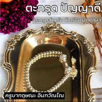ราคา ตะกรุด ปัญญาดี สำหรับ นักเรียน นักศึกษา ตะกรุดของครูบากฤษณะ อินทวัณโณ (23386620964)