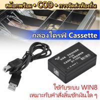 ราคา Next-day DeliveryCash Drawer Driver Trigger พร้อมอินเทอร์เฟซ USB เหมาะสําหรับทุกเงินสดลิ้นชัก Command พร้อมใช้งานสําหรับระบบ Win8 BT-100U (44610298714)