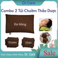 ราคา คอมโบประคบสมุนไพร 2 ชิ้น, PILLOW และ FOOT FOOT SUPPORT, บีบอัด Mugwort, Dr.Care (43074979306)