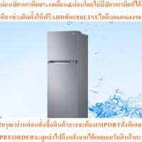 ราคา LGตู้เย็น2ประตูขนาด11.8คิวรุ่นGN-D322PQMBสินค้าใหม่ๆต้องสั่งเบิกจากศูนย์แท้ๆ100%PREORDERฟรีSOUNDBARลำโพงบูลทูธพกพา (25898041248)
