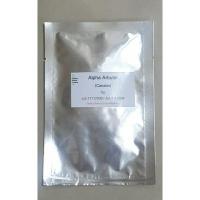 ราคา ผงอัลฟ่าอาบูติน ขนาด 5g.-10g. Alpha Arbutin ต้องนำไปผสมในเครื่องสำอาง (2236615313)