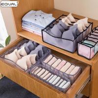 ราคา EQUAL ที่เก็บเสื้อชั้นใน ที่เก็บกางเกงใน ถุงเท้า จัดเก็บแบบแบ่งช่อง กล่องใส่ของเป็นช่อง ทำให้ชุดชั้นในไม่เสียทรง พับได้ (18577972381)