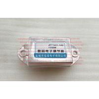 ราคา JINMA C501-002 regulator JFT1411, JINMA / JM tractors parts, 18-28HP (51753340832)
