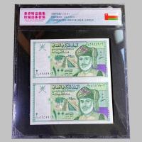 ราคา ธนบัตรต่างประเทศคอลเลกชัน Arman 100 Paisa 2 ธนบัตรต่อเนื่อง Double Conjoined ธนบัตรยี่ห้อใหม่ UNC Double Conjoined Binding รุ่น hmu6030 (29245171165)
