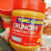 ราคา ทองการ์เด้นท์ crunch peanut butter เนยถั่วบดหยาบ บดละเอียด 340 กรัม (7556657560)