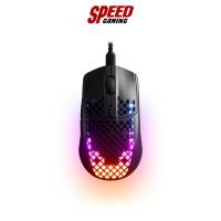 ราคา STEELSERIES GAMING MOUSE AEROX3 BLACK ONYX By Speed Gaming (18971044214)