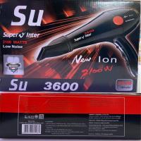 ราคา ไดร์เป่าผม ซุปเปอร์วีอินเตอร์ รุ่น SU-3600 2100 วัตต์ Super v inter SU-3600 2100 watts (21040086248)