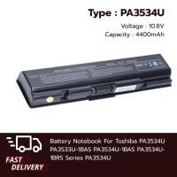 ราคา แบตเตอรี่โน๊ตบุ๊ค Toshiba PA3534U PA3533U-1BAS PA3534U-1BAS PA3534U-1BRS A200 A205 A210 A215 A300 L300 ของใหม่ ส่งฟรี (29454208596)
