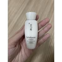 ราคา Sulwhasoo Snowise Brightening Emulsion (11998160389)
