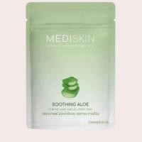 ราคา มาร์ค ว่านหางจรเข้ Aloe Vera Powder Mask 1kg. (25057069838)