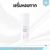 ราคา รีแพรี่ สเนล ซีรั่ม กิฟฟารีน เซรั่มหอยทาก Giffarine Repairy Snail Serum ซีรั่มเมือกหอยทาก จากเกาหลี (41156396066)