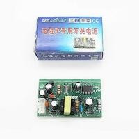 ราคา Module บอร์ดแปลงไฟ 300 VDC ไฟออก 5V 12V 18V (5833158359)