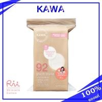 ราคา Rii no.92 Pure Wata 80pcs. Bonus pack 25% สำลีเกรดพรีเมี่ยมจากญี่ปุ่น ออร์แกนิค ชนิดไม่ฟอกขาว (7133832749)