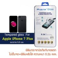 ราคา P-One ฟิล์มกระจกหน้า+หลังใส Apple iPhone 7 Plus / แอปเปิ้ล ไอโฟน 7 พลัส /หน้าจอ 5.5" แบบไม่เต็มหน้าจอ+ฟิล์มหลังใส (2862910671)