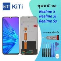 ราคา Realme 5i/realme 5/realme 5S Lcd หน้าจอ จอ+ทัช ออปโป้ realme 5i/realme 5/realme 5S (25041073808)