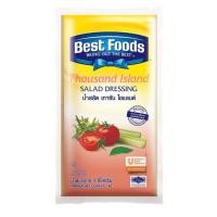 ราคา Best Food เบสท์ฟู้ดส์ น้ำสลัดเทาซันไอแลนด์ 1 กิโลกรัม น้ำสลัด (24841288026)