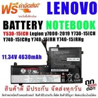 ราคา LENOVO Lenovo l17c3pg1 Y530-15 legiony530 y730 y7000 Y530-15ICH (26004836765)