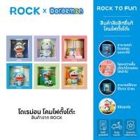 ราคา ROCK × Doraemon /โดราเอมอน โคมไฟตั้งโต๊ะ by Rock /กรอบรูป /ไฟแต่งห้อง /ตุ๊กตาตัวนี้สามารถถอดออกได้ /สินค้าลิขสิทธิ์แท้ (47157813163)