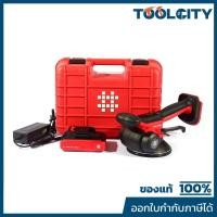 ราคา POLO เครื่องดูดสั่นกระเบื้องไร้สาย 21 โวลต์ รุ่น 9393 ดูดและสั่นกระเบื้องสูงสุด 1.2 ม. แบต 1 ก้อน (โปโล) (56756639228)