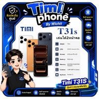 ราคา TIMI T31s (2026) 4G LTE ทั้ง 2 ซิม CPU 2.0 Ghz RAM 8 32 GB / จอ 6.92" IPS (46361332908)