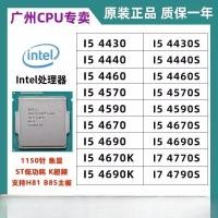 ราคา โปรเซสเซอร์ Intel Core i5 รุ่น Haswell (รหัส 4xxx) เช่น i5-4460, i5-4590, i5-4670, i5-4770, i5-4790 (56553329067)