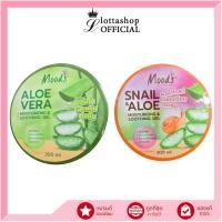 ราคา แท้/ถูกที่สุด/ไลฟ์ทุกวัน(1ชิ้น) Moods เจลว่านหางจระเข้ มูสด์ Aloevera Soothing Gel 100% เจลว่านหาง สเนล ขนาด 300ml. (28166972948)