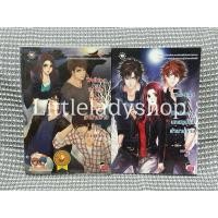 ราคา นิยายแจ่มใส walking in the Dark พลิกตำนานร้ายป่วนตำนานรัก , The End of Darkness บทสรุปรักตำนานร้าย - makok_num (50958728770)