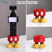 ราคา Silicone Non-Slip Desktop Mount for DJI Osmo Pocket 3, Lightweight and Compact, OSMO Pocket 3 Accessories (54455924987)