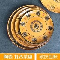 ราคา จานเซรามิกเชิงพาณิชย์จานตื้นจานกลมจานเย็นจานครัวเรือนจานรับประทานอาหารร้านอาหารสร้างสรรค์มงคลจานแบนจานลึก (57812900504)