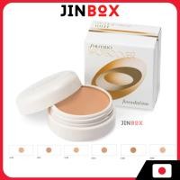 ราคา [ส่งตรงจากประเทศญี่ปุ่น] Shiseido Spots Cover Foundation 20g - 6 สี (41871478561)
