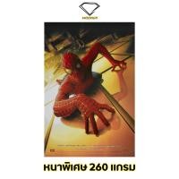 ราคา Intelligent | โปสเตอร์ Spider Man | ขนาด 21x31 นิ้ว | x 1 แผ่น โปสเตอร์หนัง ภาพยนตร์ หนัง สไปเดอร์แมน marvel มาเวล (23979859156)
