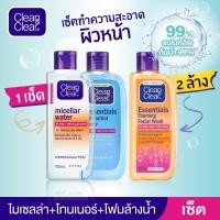 ราคา แพ็คคู่!!! Clean&Clear Foaming Face wash คลีน แอนด์ เคลียร์โฟมมิ่ง เฟช วอช เจลล้างหน้า คุมความมัน ปริมาณสุทธิ 100*2มล. (49051279938)