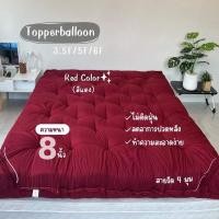 ราคา 10.10ท็อปเปอร์หนา8นิ้ว Topperรุ่นหนาพิเศษ พร้อมส่งค้าา (22317445537)