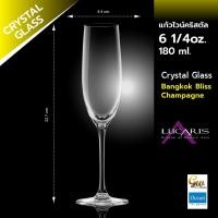 ราคา แก้วไวน์ แก้วแชมเปญ Lucais Champagne Glass Lucaris แก้วคริสตัล Bangkok Bliss Champagne 6 1/4 oz.(180 ml.) (7734271796)