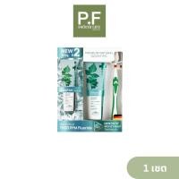 ราคา Dentiste Ultra Sensitive 100g + Dentiste World's Best Toothbrush (44714763830)
