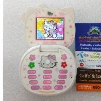 ราคา Hello Kitty มือถือฝาพับ เมนูไทย รุ่น Mini 688 เครื่องสภาพสวยพร้อมใช้งาน (10299328964)
