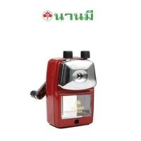 ราคา เครื่องเหลาดินสอ ยี่ห้อนานมี NM-22จำนวน 1 ตัว (43120396313)