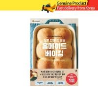 ราคา สูตรอบขนมทำเองใน 5 นาที Homemade Baking | วิธีทำเบเกอรี่ง่ายๆ ไม่ต้องนวดแป้ง (ฉบับภาษาเกาหลี) (51508244995)
